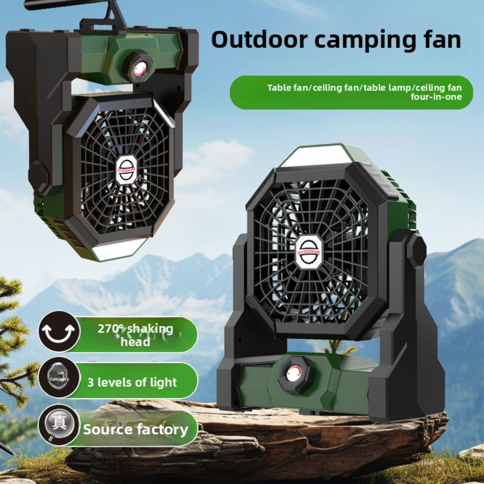 مروحة تخييم محمولة 4 في 1 للاس - مراجعة Outdoor Lighting Wireless وسعره